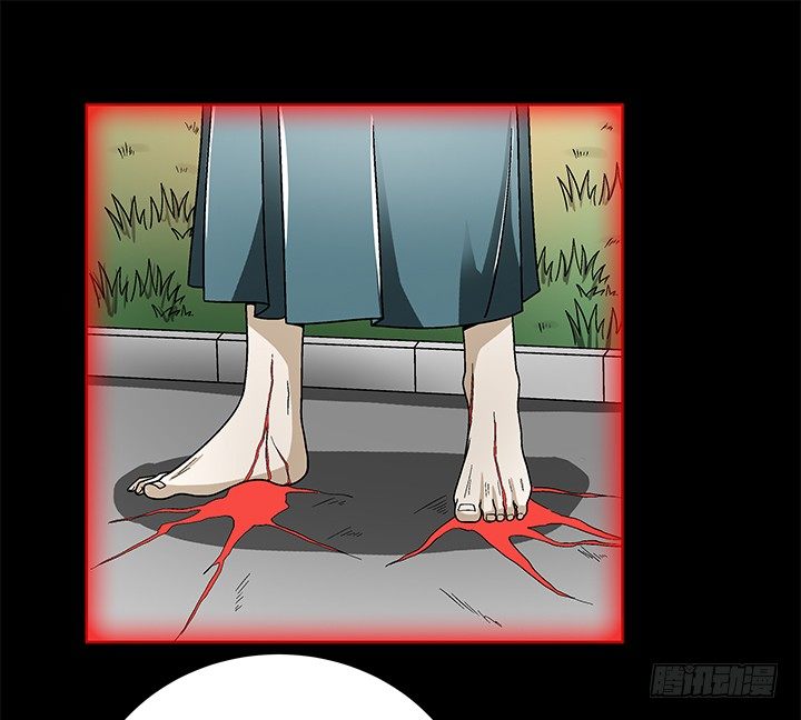 如果我看到了你的世界 - 79話 人鬼同道 - 2