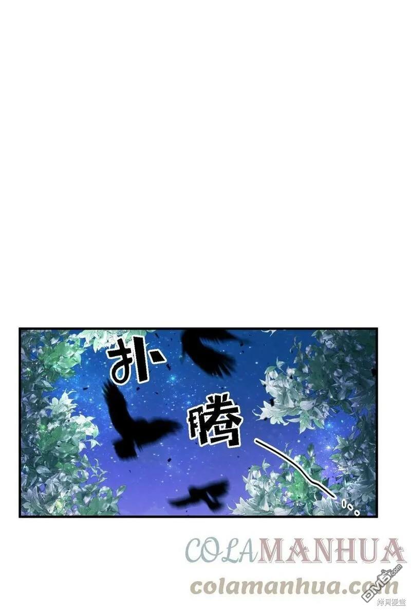 如果要定義我們的關係的話 - 第14話(1/2) - 1