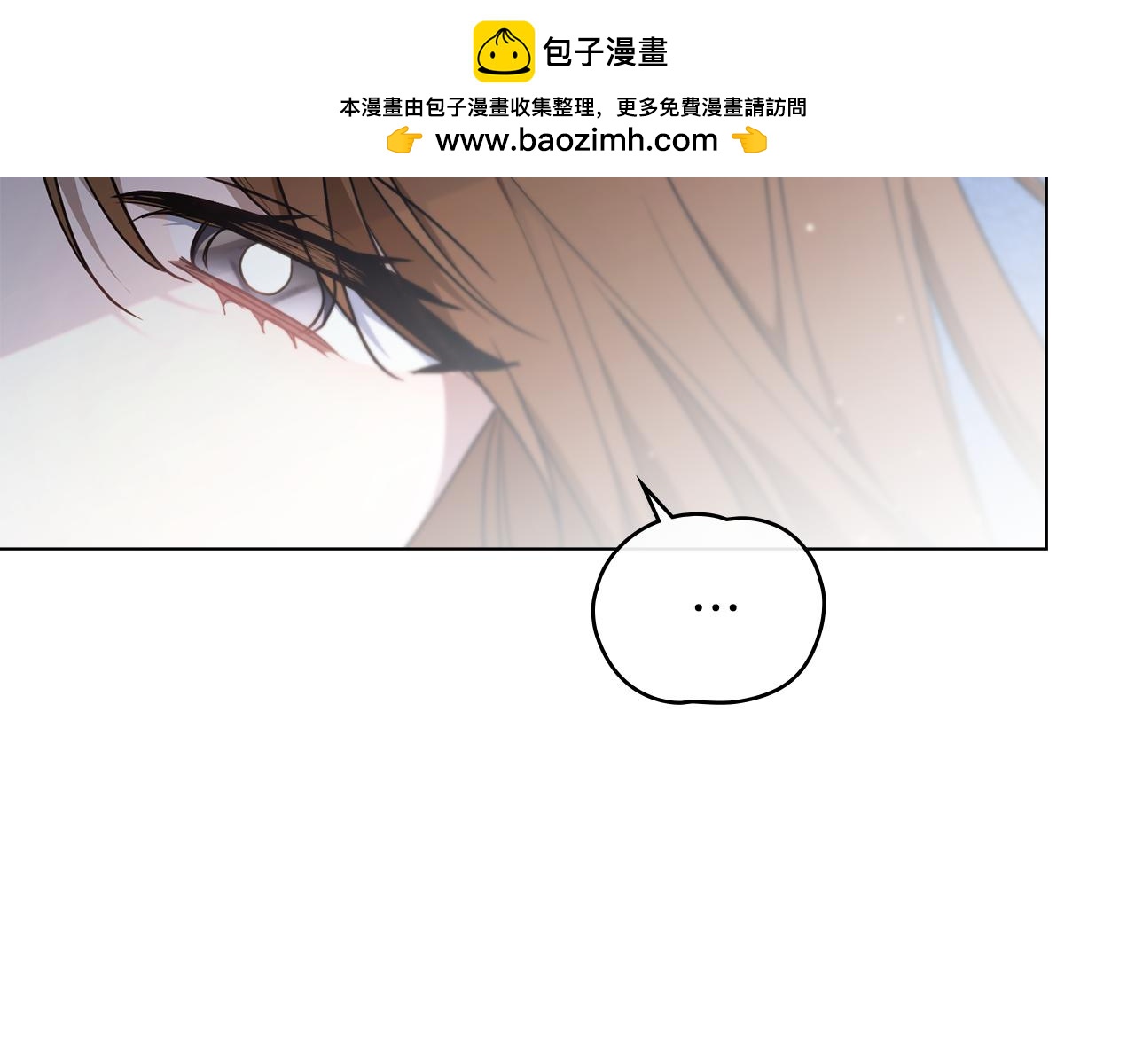 如若愛上時日不多的公主 - 第33話 愛情的開始(1/4) - 2