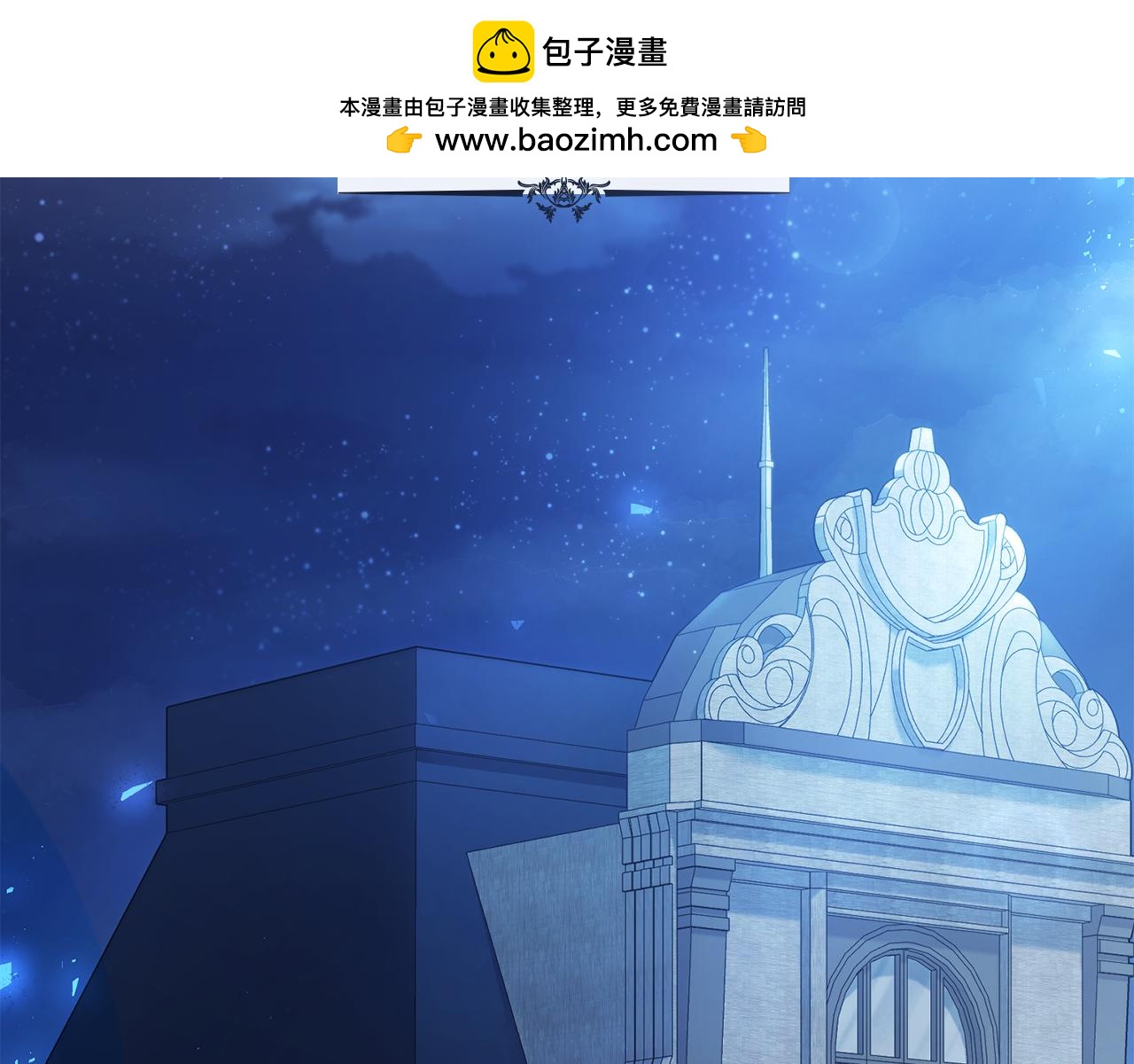 如若愛上時日不多的公主 - 第3話 絕症(1/5) - 2
