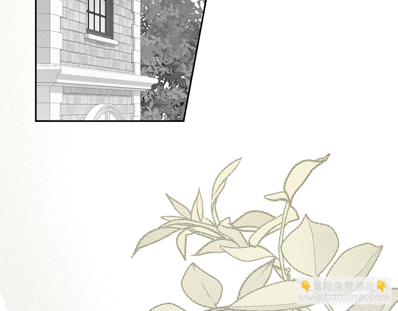 如若愛上時日不多的公主 - 第39話 你今天好帥(1/4) - 3