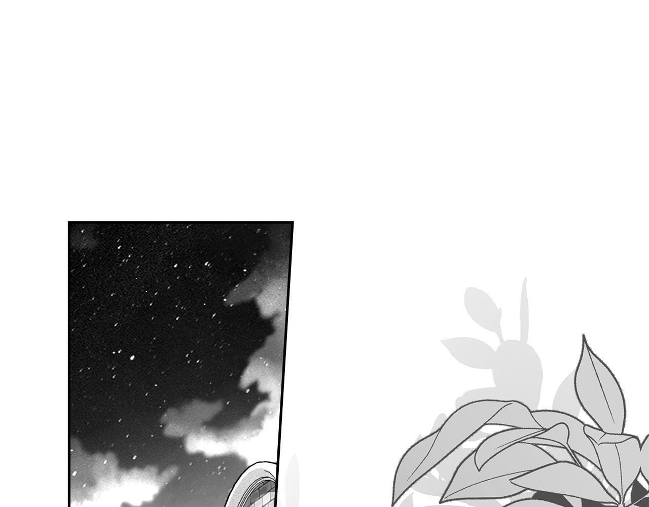 如若愛上時日不多的公主 - 第41話 坦白心意(1/4) - 1
