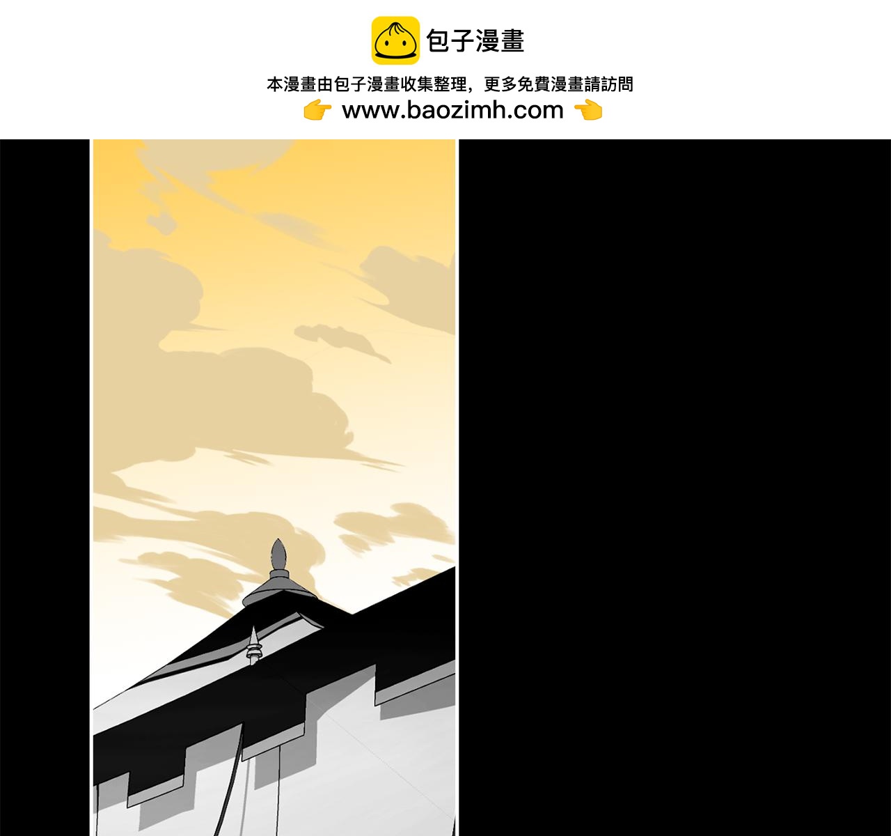 如若愛上時日不多的公主 - 第47話 告白？(1/4) - 2