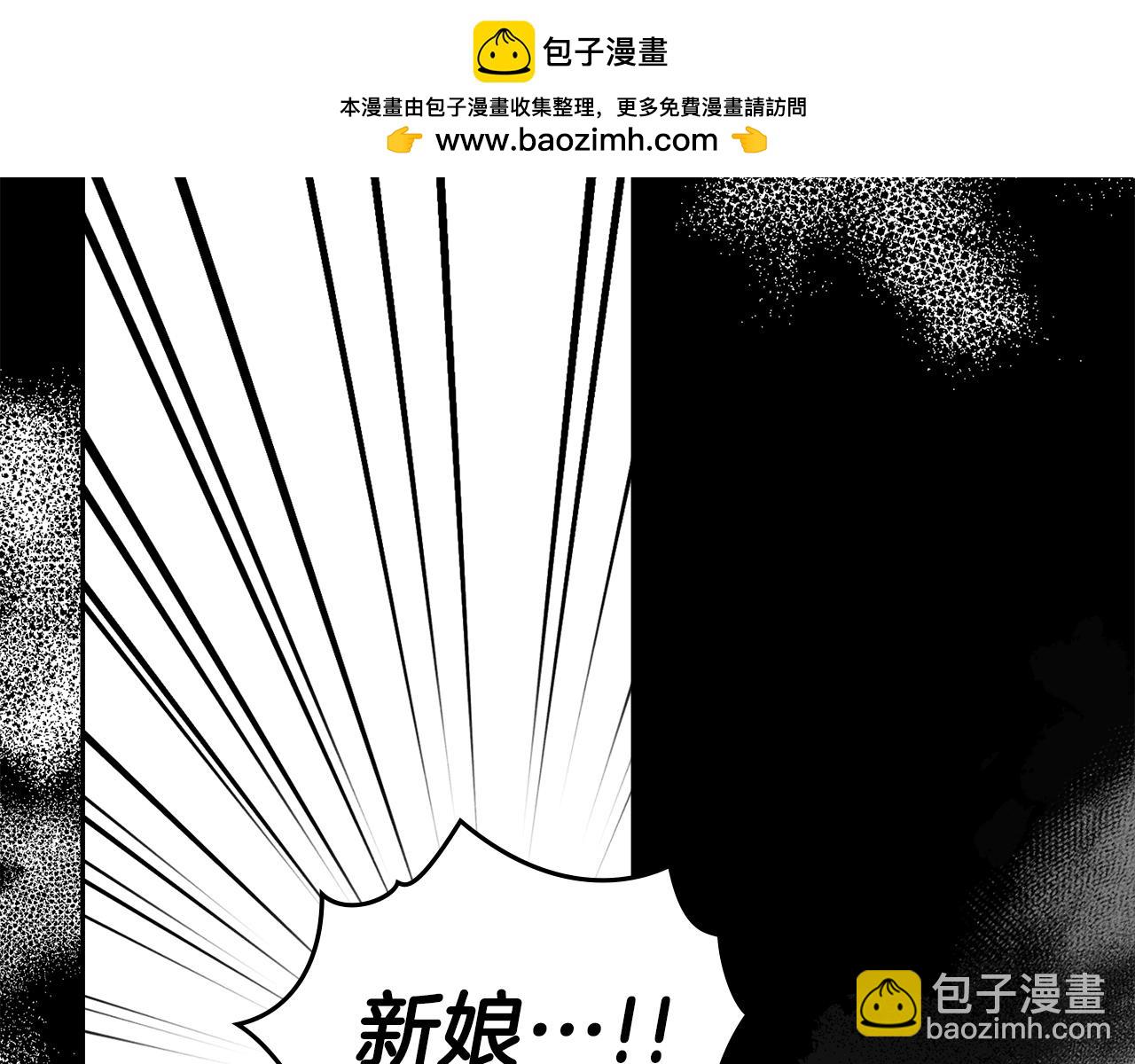 如若愛上時日不多的公主 - 第57話 看清內心(1/4) - 2