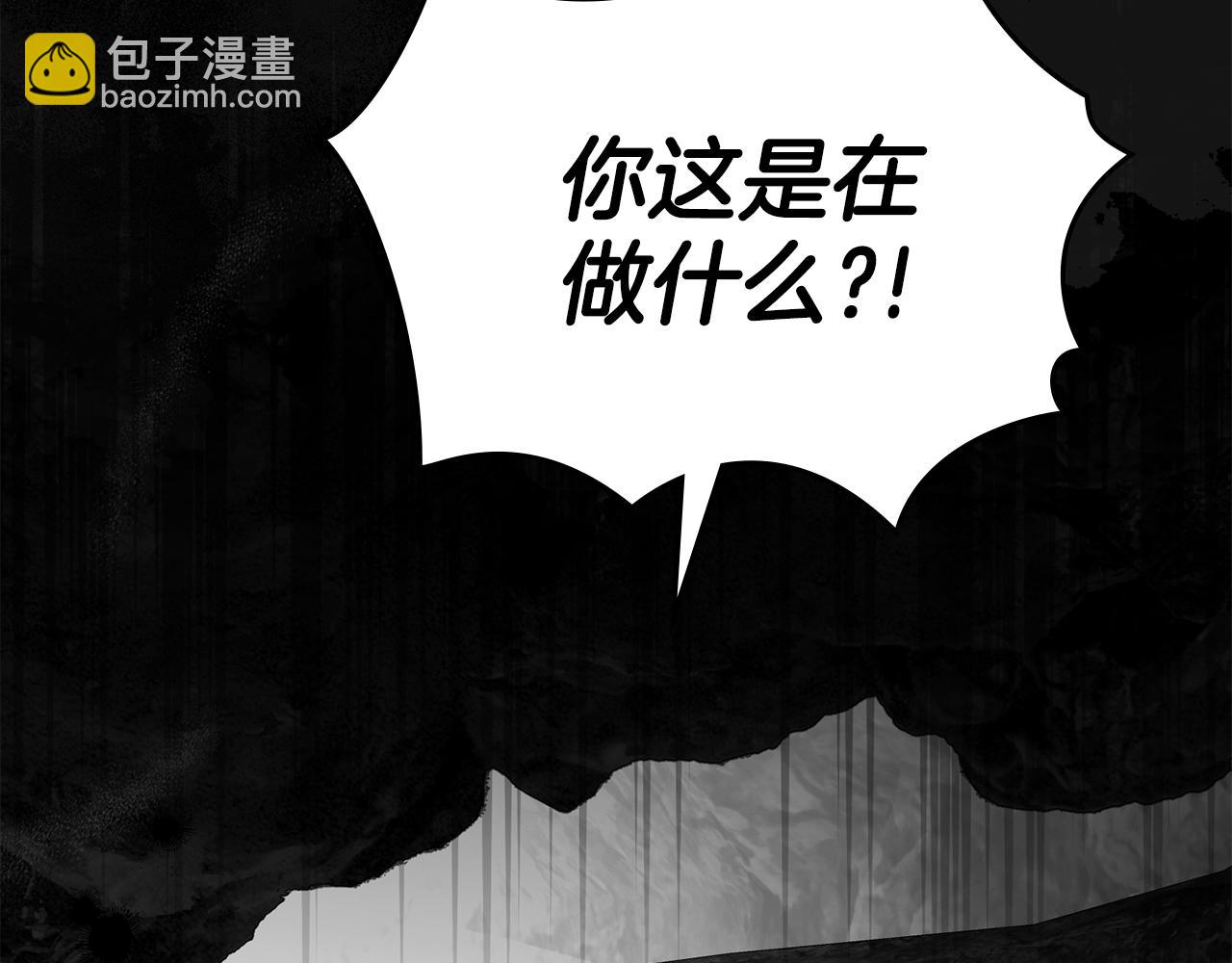 如若愛上時日不多的公主 - 第57話 看清內心(1/4) - 4