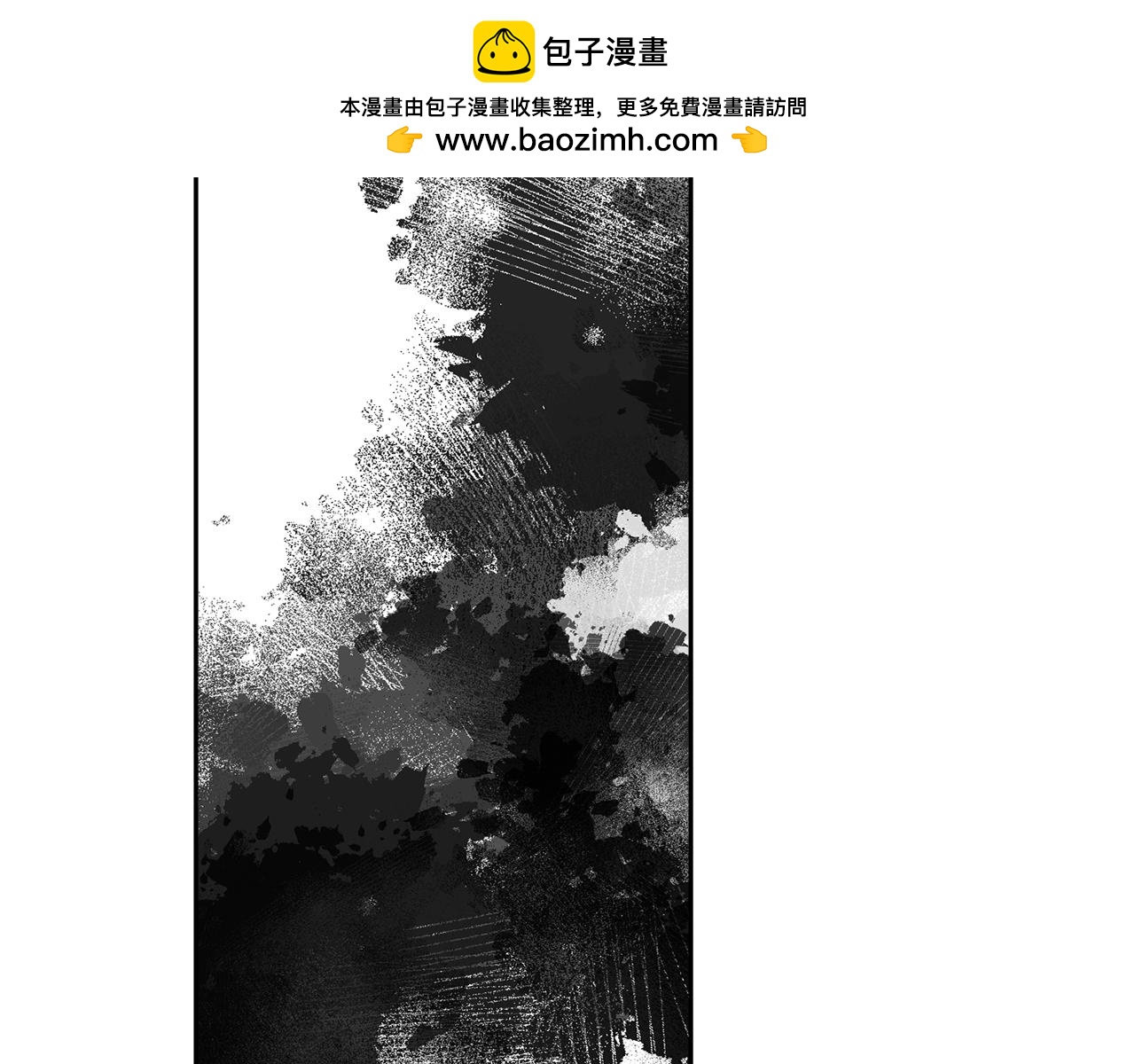 如若愛上時日不多的公主 - 第59話 你來了(1/4) - 2