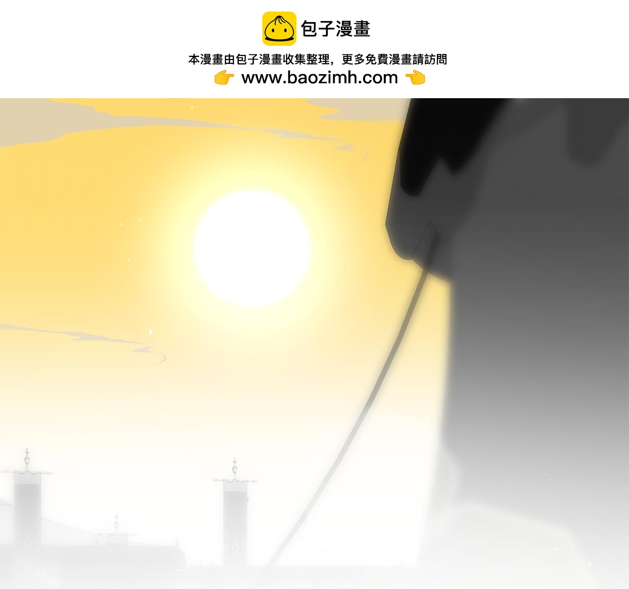 如若愛上時日不多的公主 - 第65話 保持距離(1/3) - 2