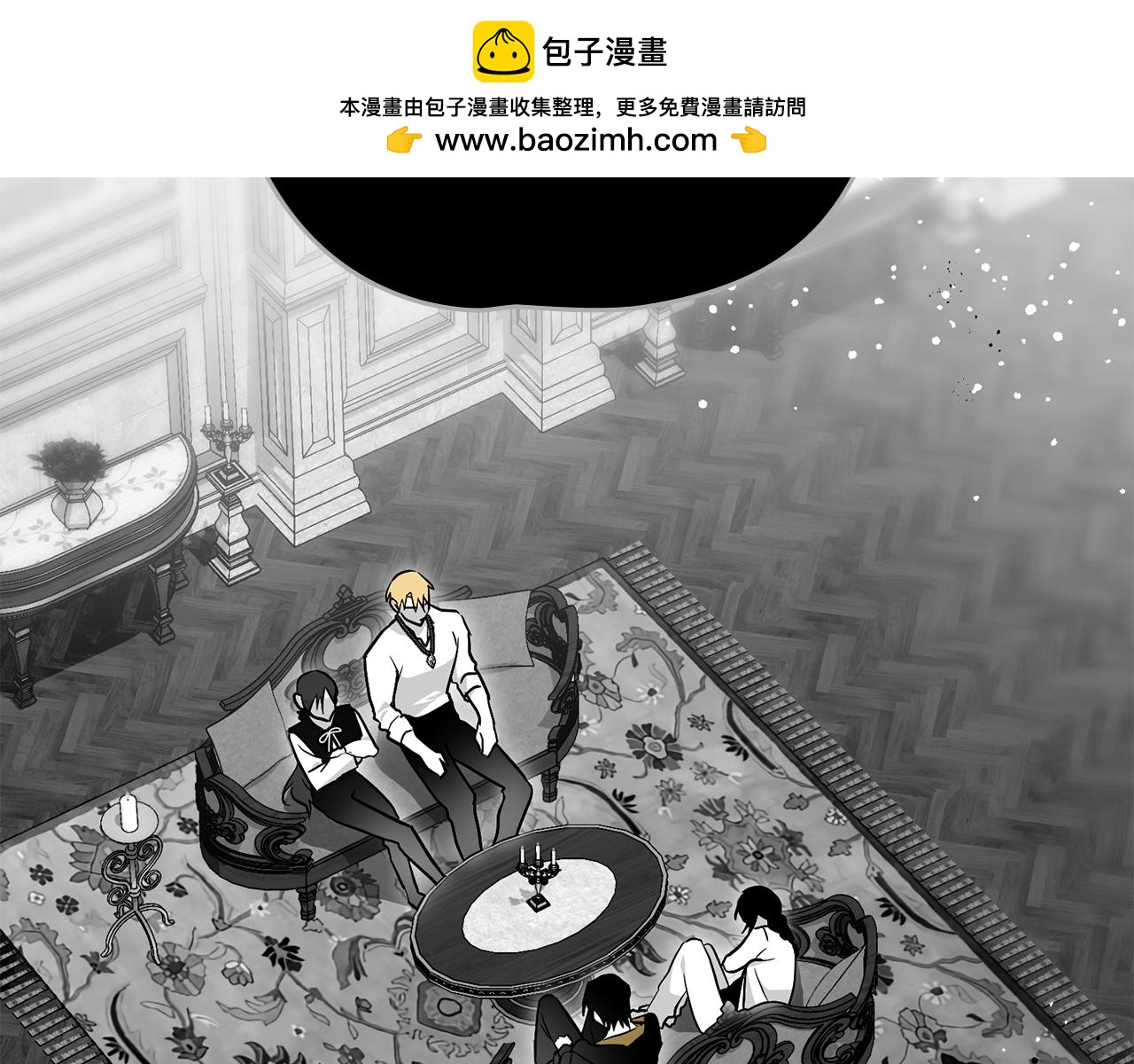 如若愛上時日不多的公主 - 第69話 抱着睡(1/4) - 2