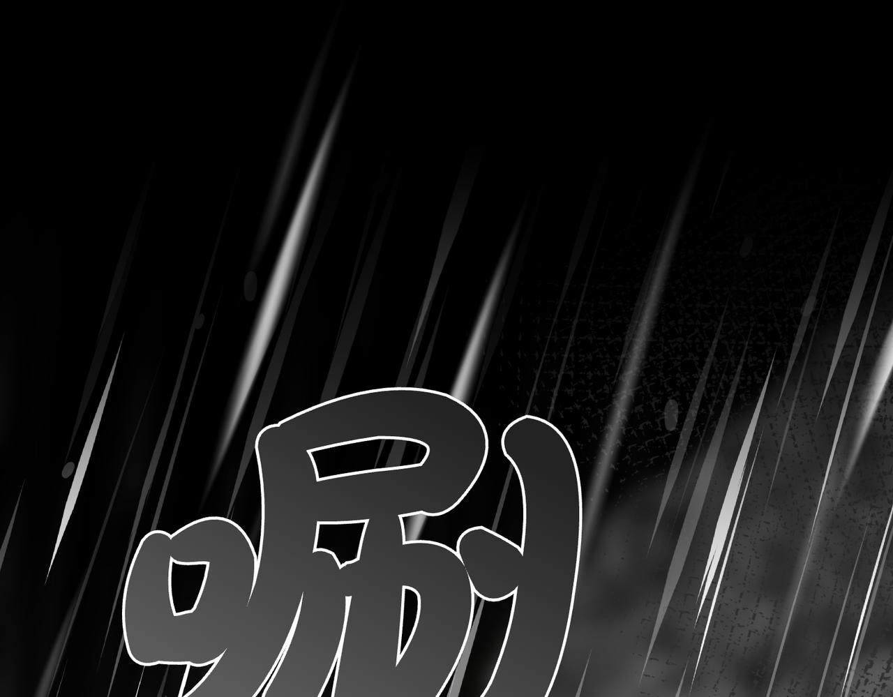 如若愛上時日不多的公主 - 第79話 一起回家吧(1/4) - 1
