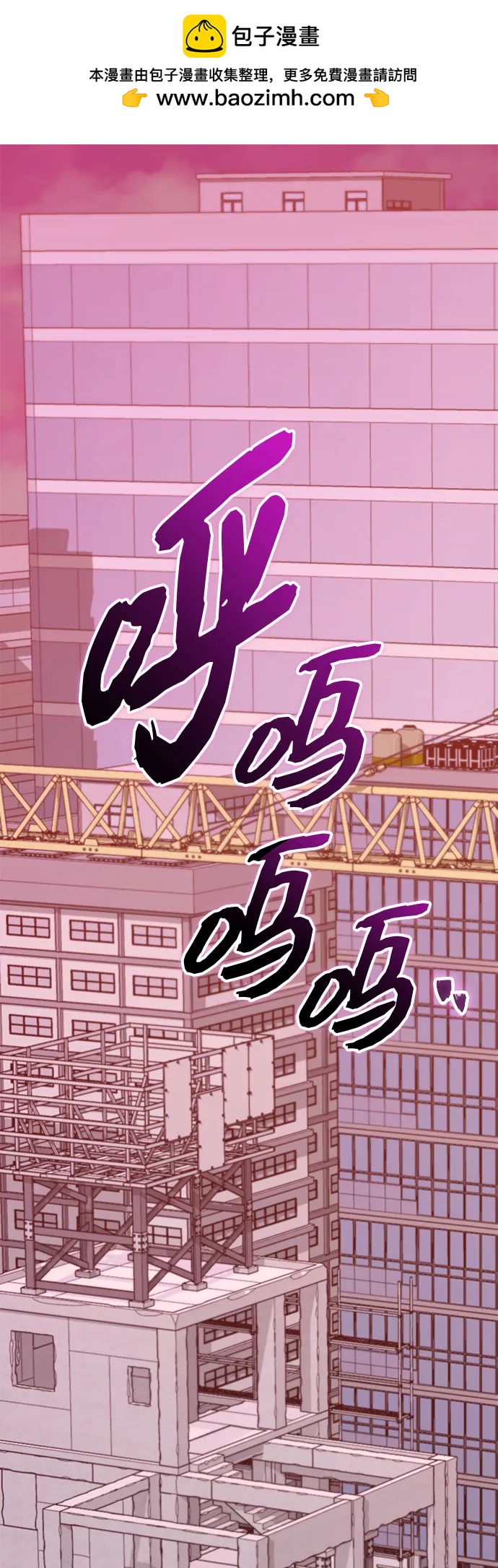 入手神話級專屬裝備 - 第2季 第34話(1/2) - 2