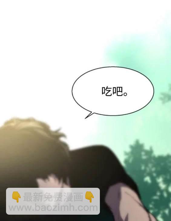 入學傭兵 - 第154話(2/4) - 2