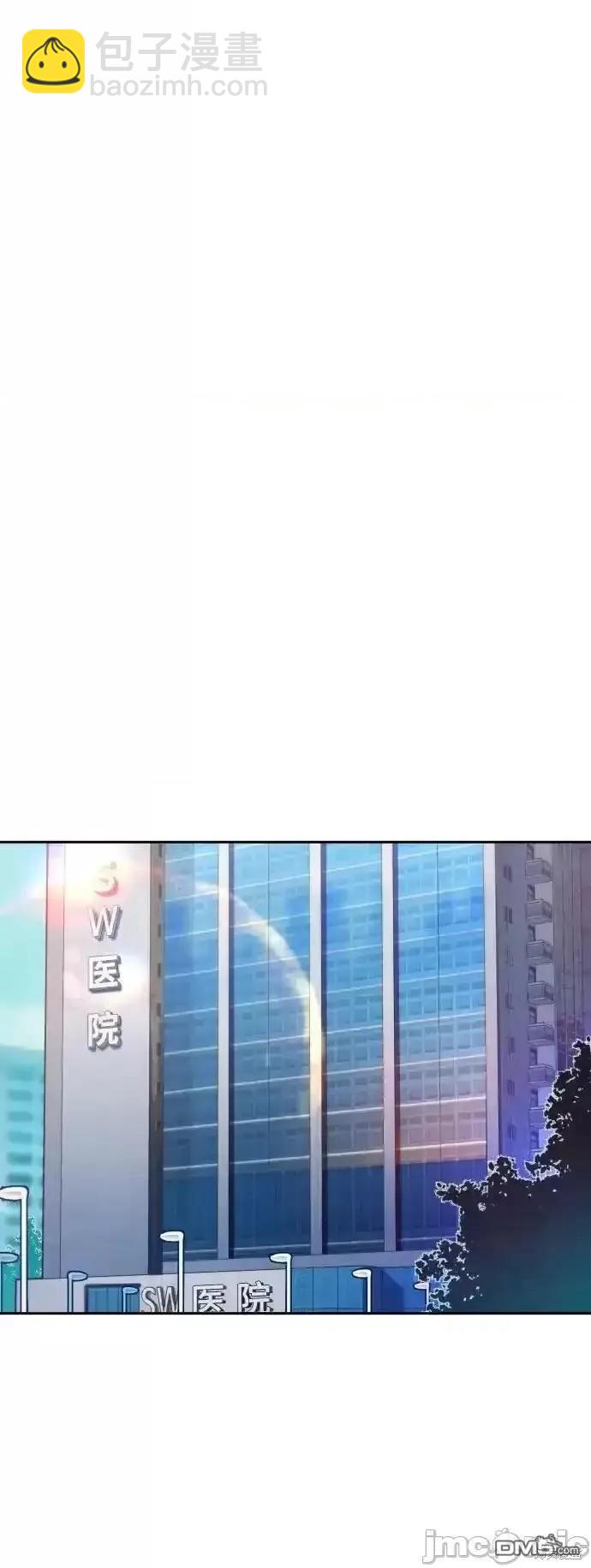 入學傭兵 - 第174話(2/2) - 1