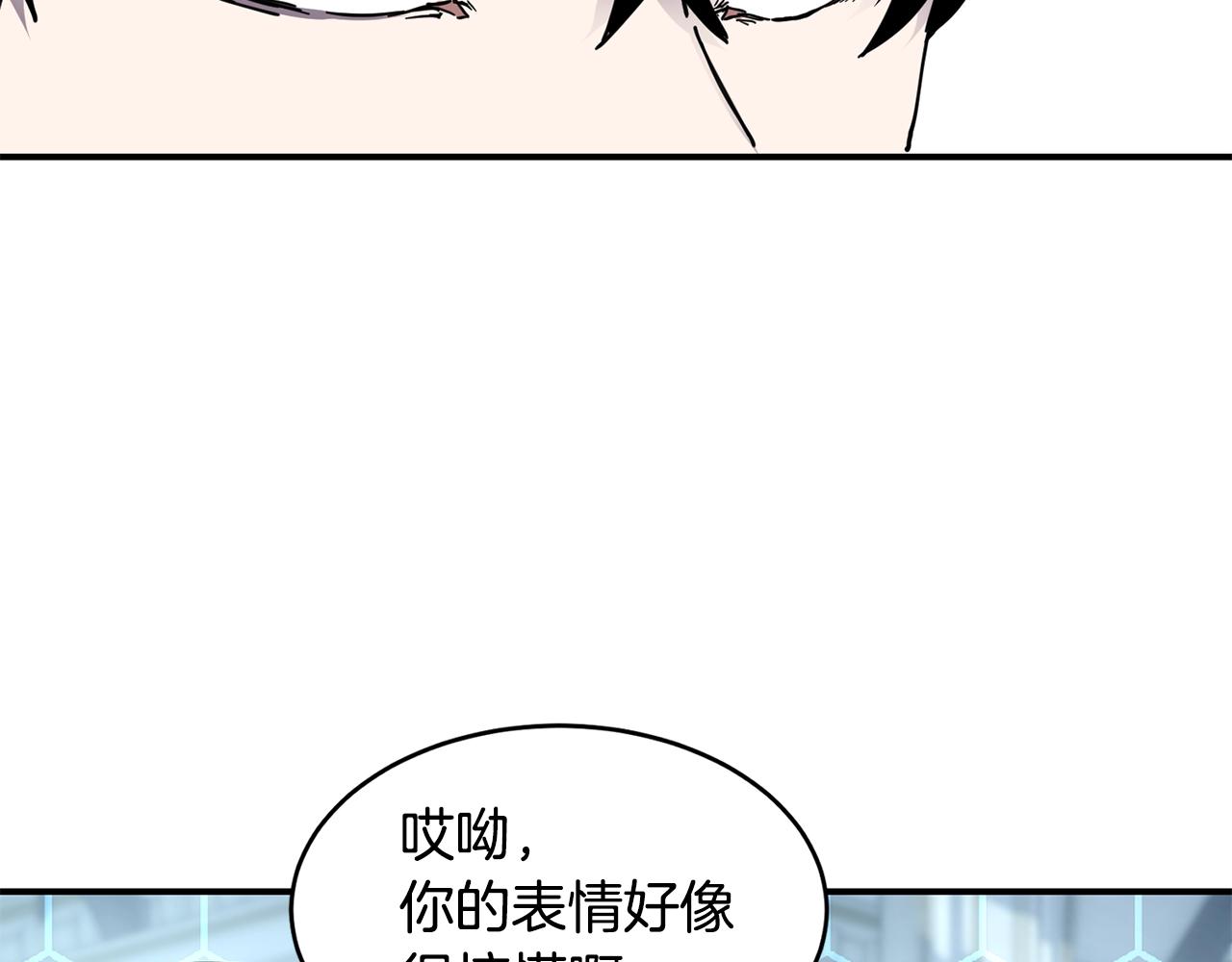 薩滿Shaman - 第18話 無死角防禦(1/3) - 2