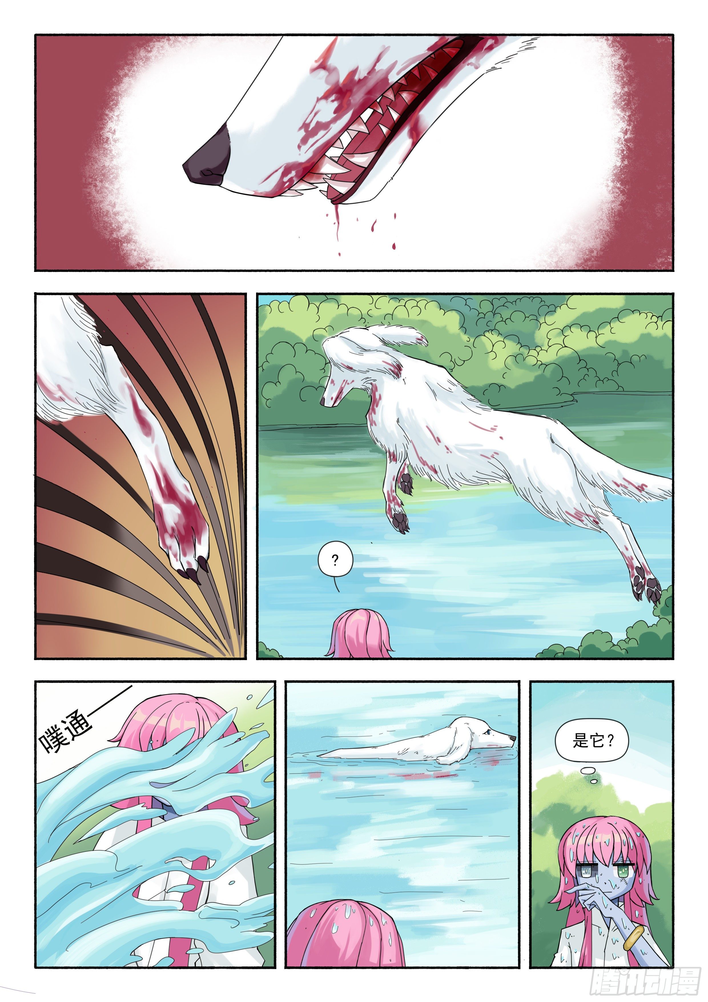 喪屍小弄 - 十五 - 2
