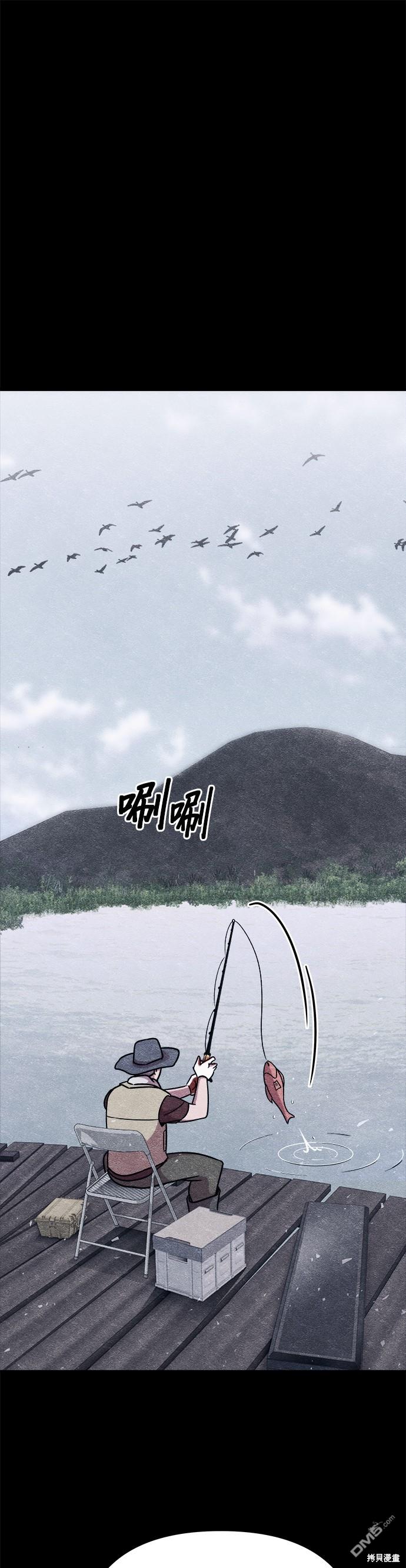 喪屍X殲滅者 - 第8話(1/2) - 1