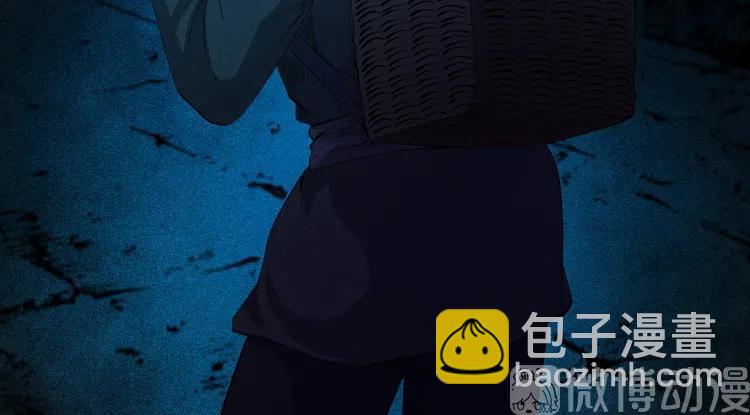 三老爺詭事會 - 賒刀人秘聞（上）(1/2) - 2