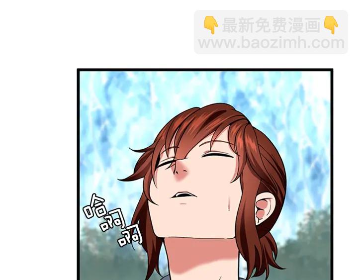 三歲開始做王者 - 第4季第106話 背後危機(2/4) - 1