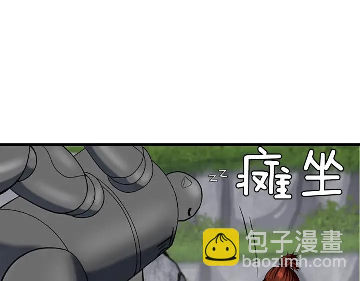 三歲開始做王者 - 第4季第106話 背後危機(2/4) - 3