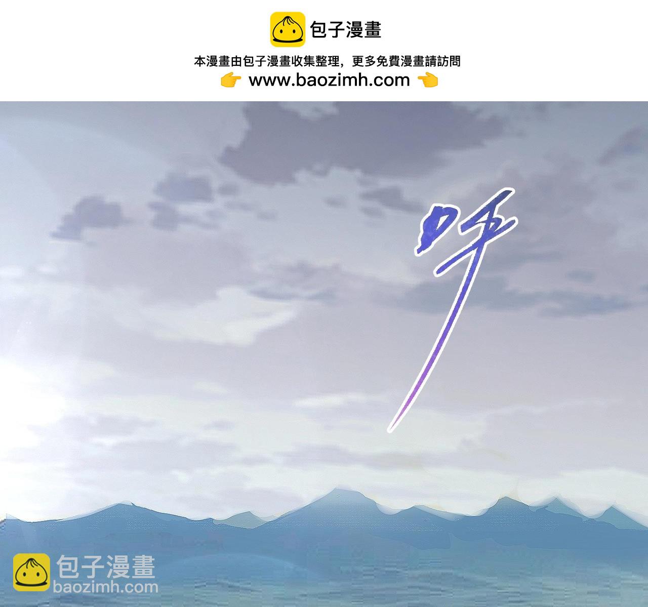 三歲開始做王者 - 第6季第215話 陸地帆船(1/5) - 2
