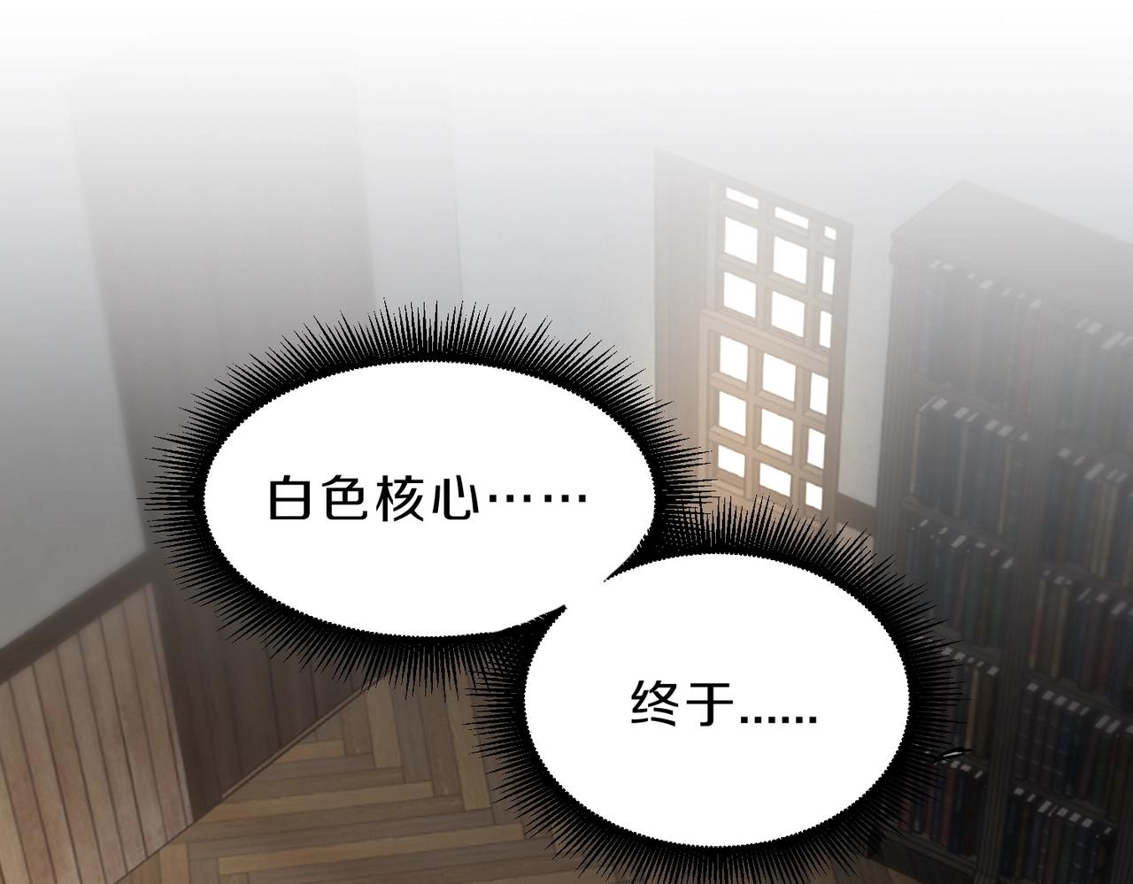 三歲開始做王者 - 第6季第223話 最後一練(1/5) - 1