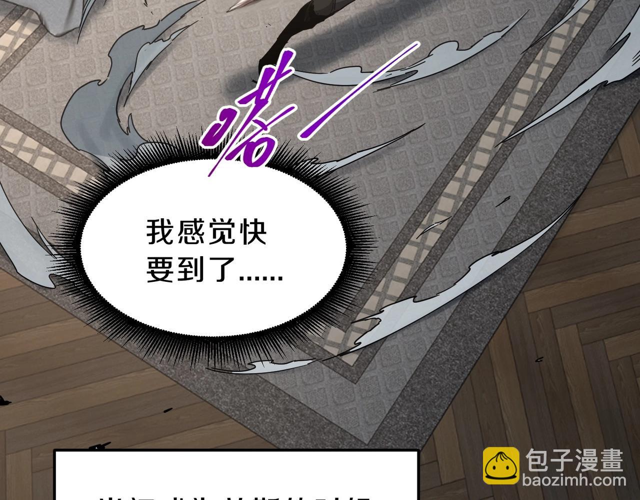 三歲開始做王者 - 第6季第223話 最後一練(1/5) - 3