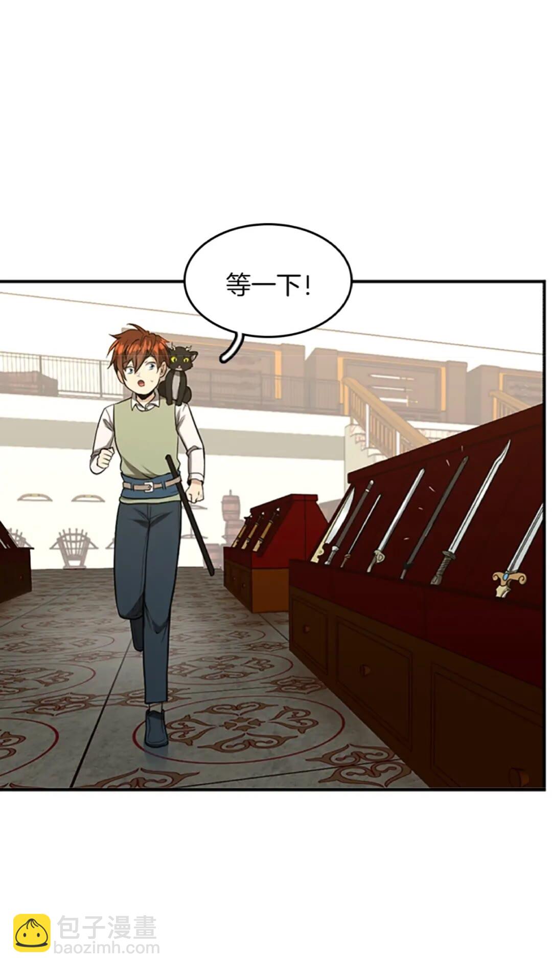 三歲開始做王者 - 第2季第46話 黎明的歌謠(2/2) - 1