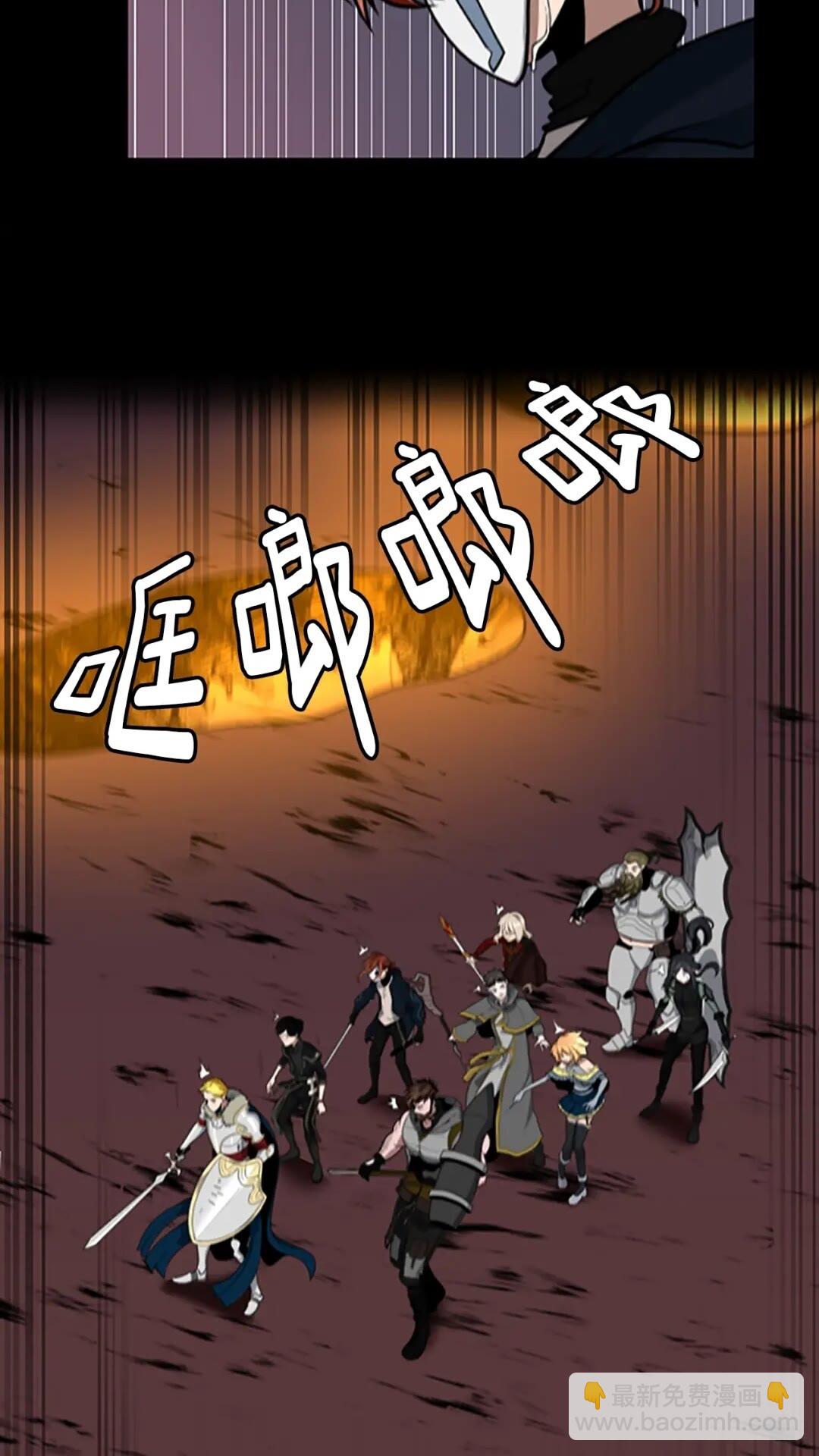 三歲開始做王者 - 第3季第60話 炙熱之災(2/3) - 2