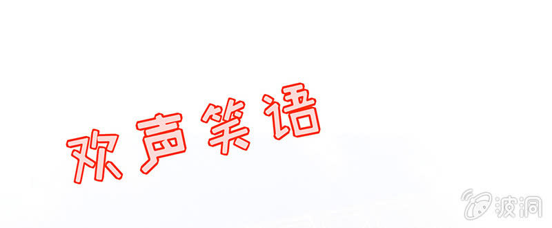 三味蘇屋 - 第六十五期(1/3) - 4
