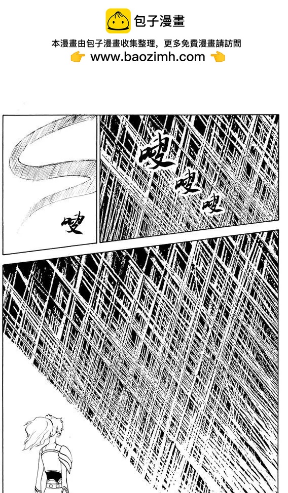 色-COLOUR - 第116回 奪鼎（四） - 2