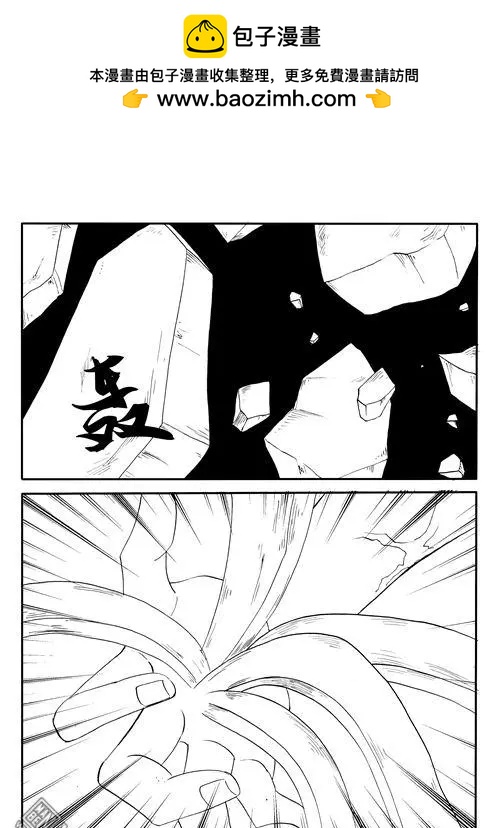 色-COLOUR - 第148回 守護者 - 2