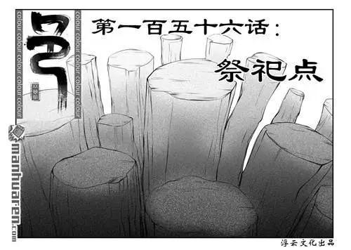 色-COLOUR - 第187回 祭祀點 - 1