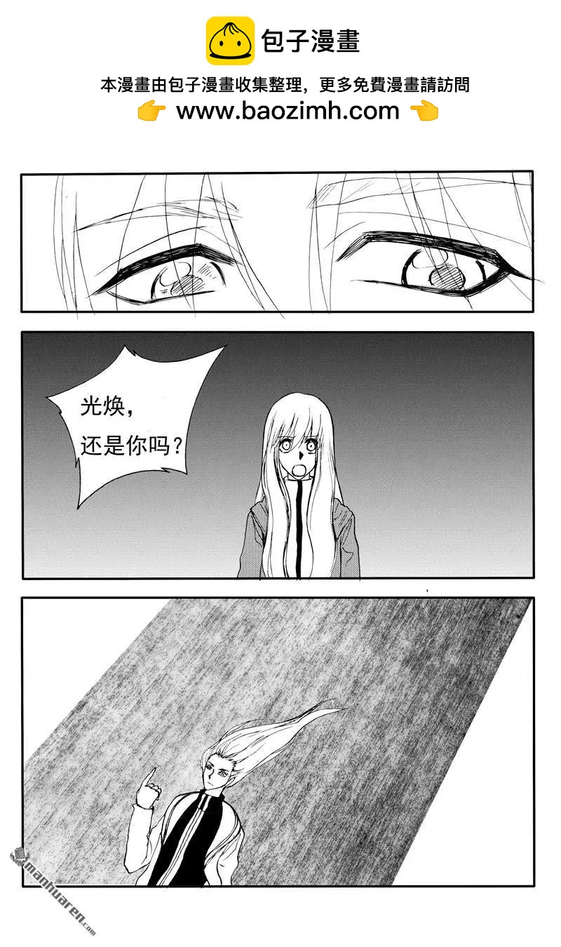 色-COLOUR - 第189回 他還是他嗎 - 2