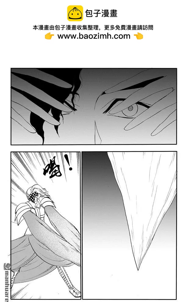 色-COLOUR - 第209回 捕獲 - 2