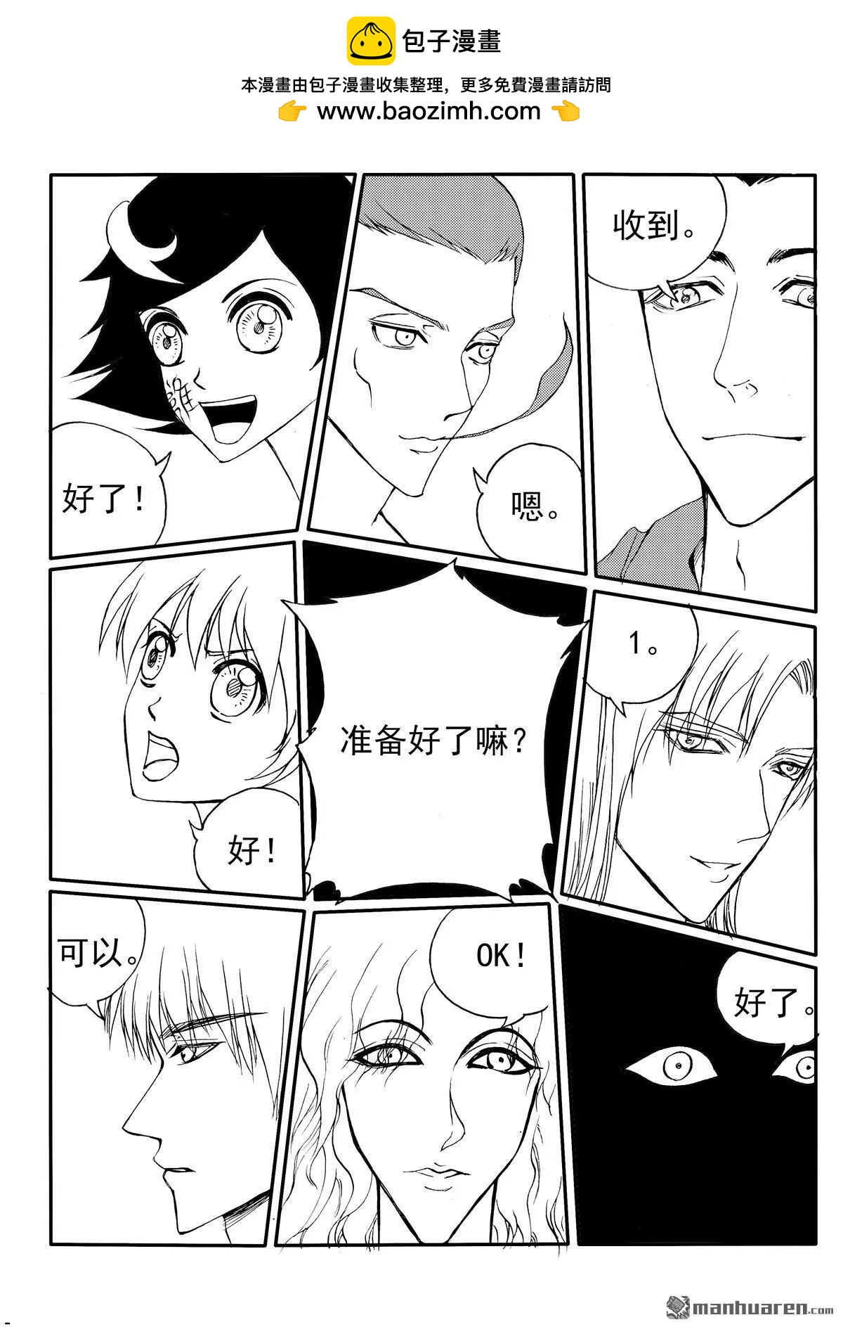 色-COLOUR - 第213回 迷幻空間 - 2