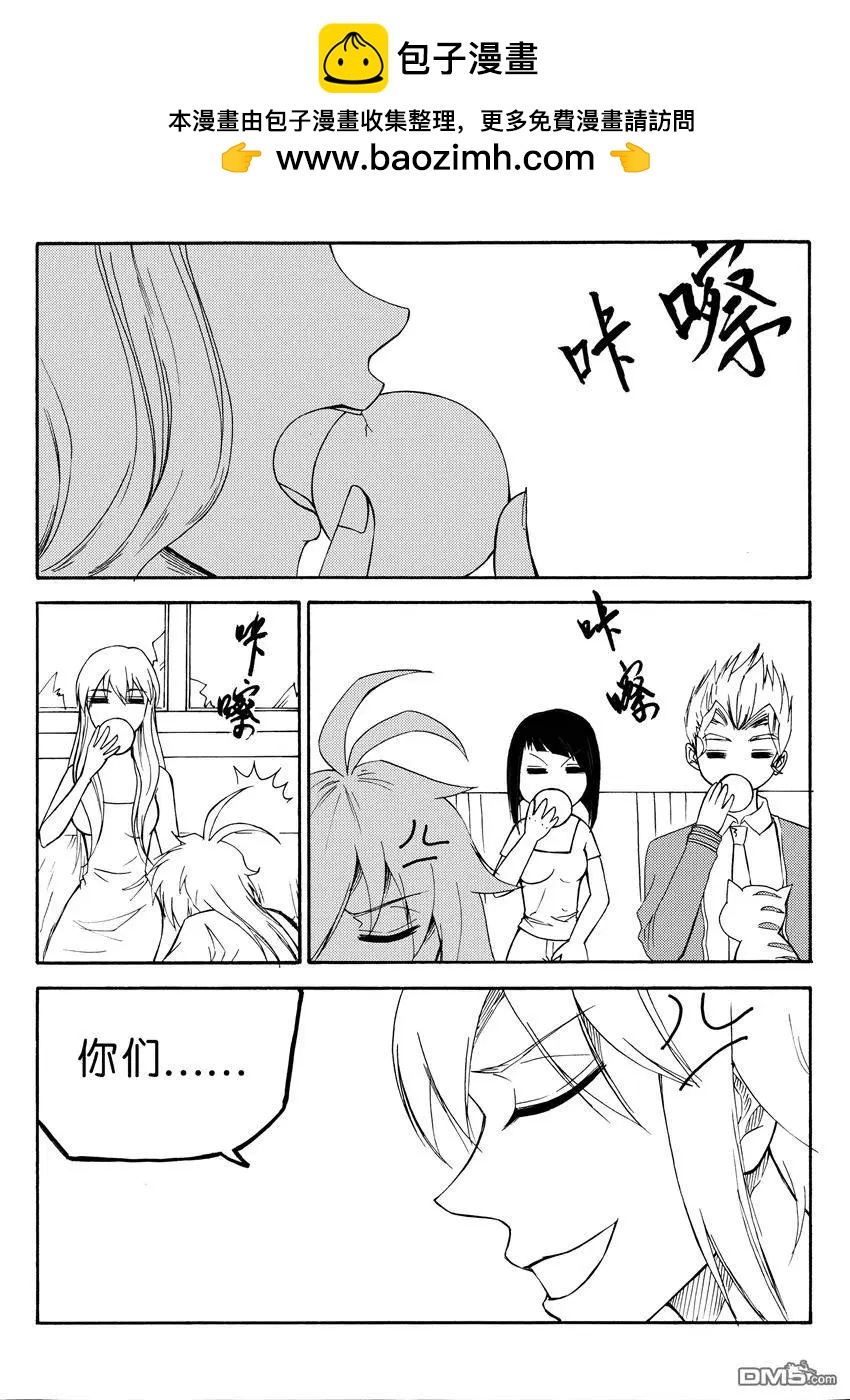 色-COLOUR - 第24回 臥底 - 2