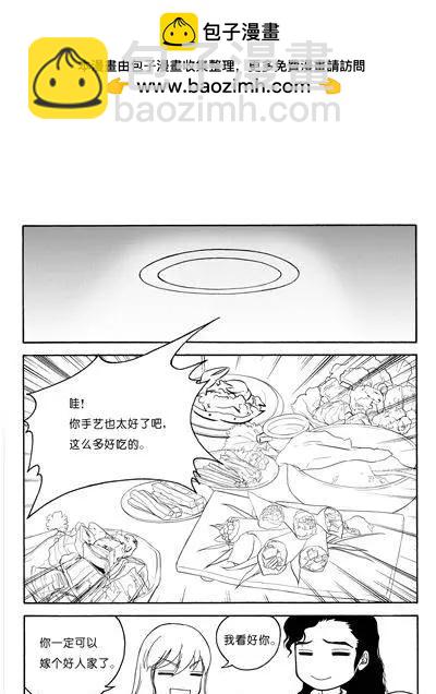色-COLOUR - 第82回 古代密碼（中） - 2