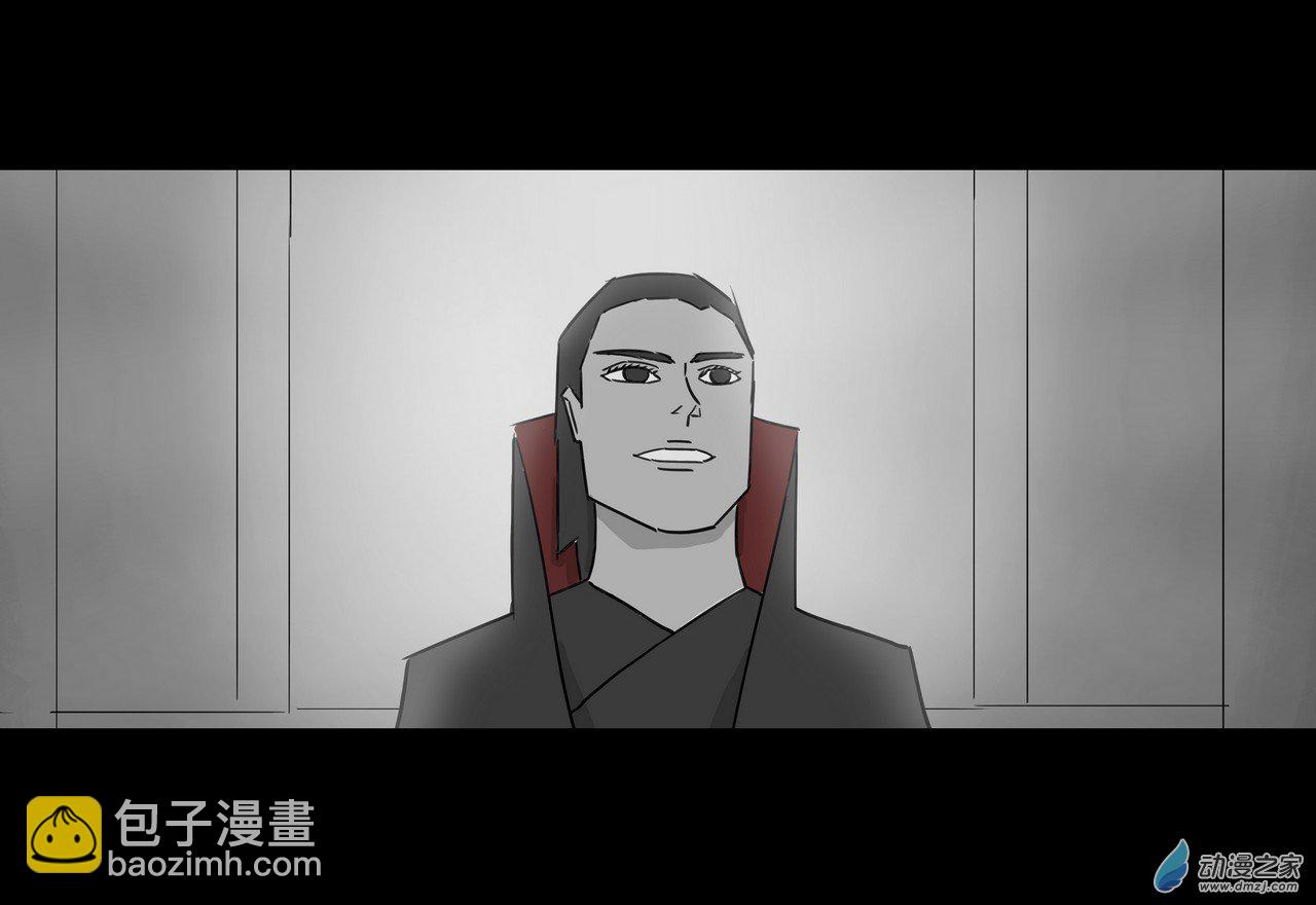 殺敕 - 12 無名3(1/4) - 4