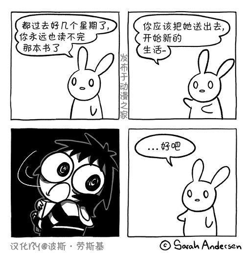 莎拉的塗鴉 - 101話 - 1