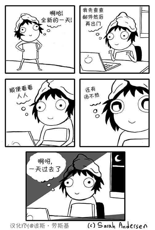 莎拉的塗鴉 - 12話 - 1