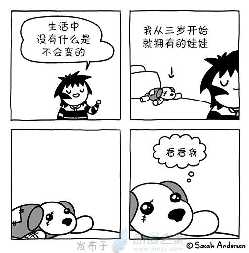 莎拉的塗鴉 - 第177話 - 1