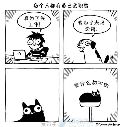 莎拉的塗鴉 - 第177話 - 1