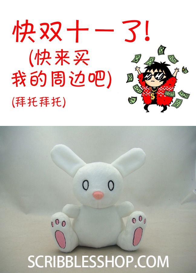 莎拉的塗鴉 - 周邊2 - 1