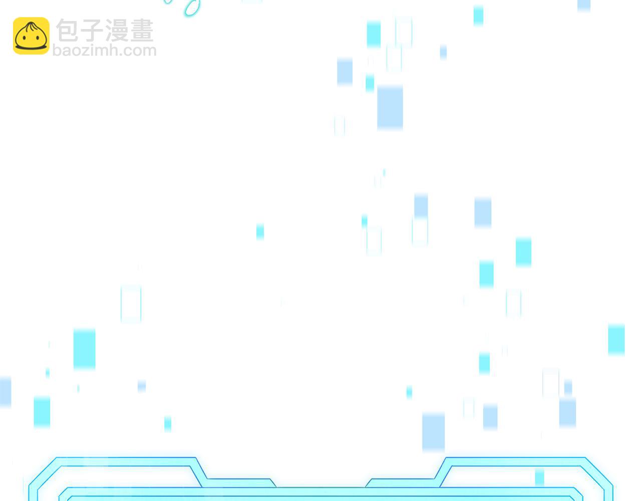 殺了病嬌男主 - 第18話 拆穿病嬌男(1/4) - 3