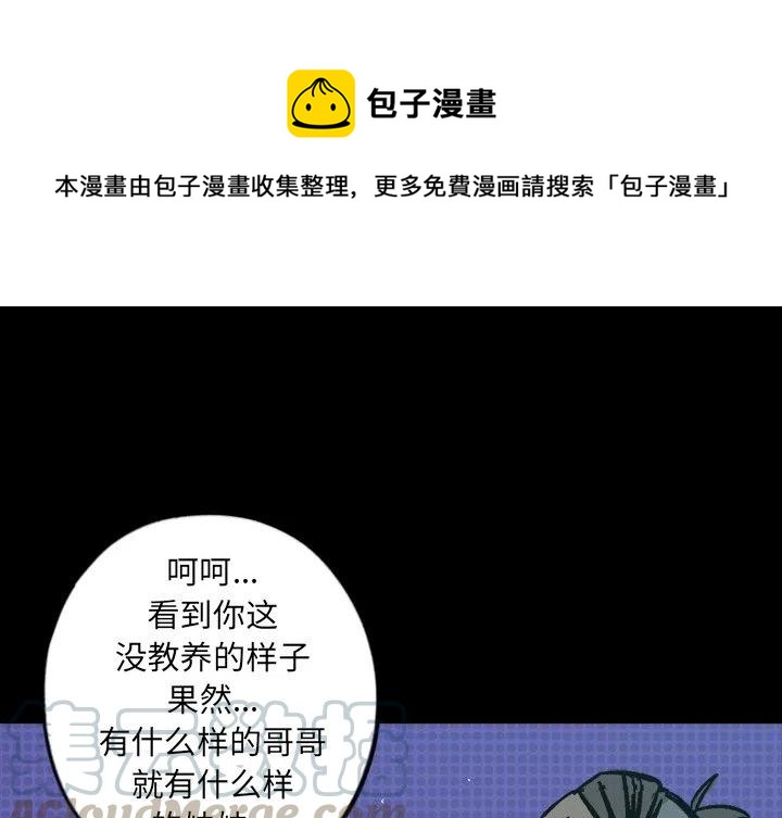 閃電 - 12(1/4) - 1