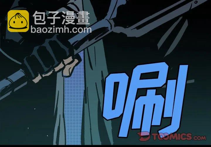 閃電 - 12(1/4) - 3