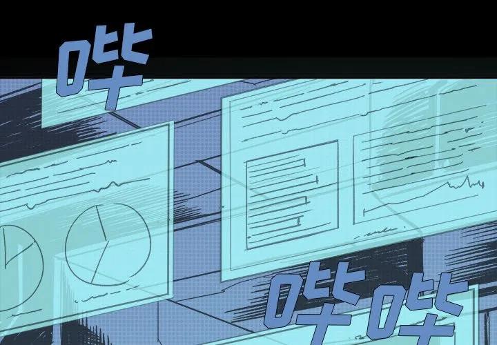 閃電 - 14(1/4) - 2