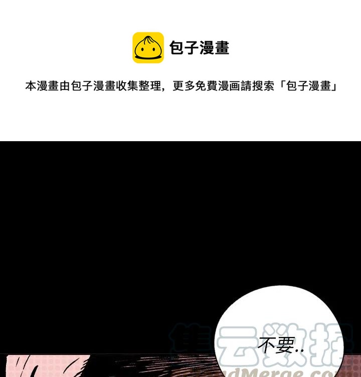 閃電 - 10(1/4) - 1