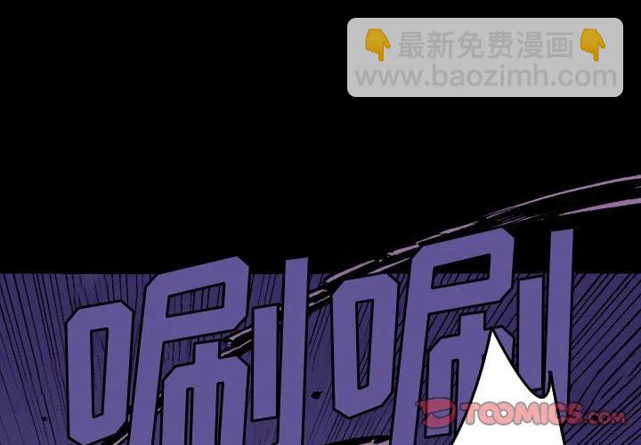 閃電 - 10(1/4) - 3