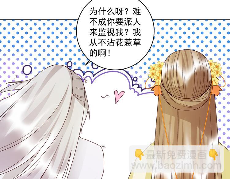 商後 - 第112回 今後…… - 2