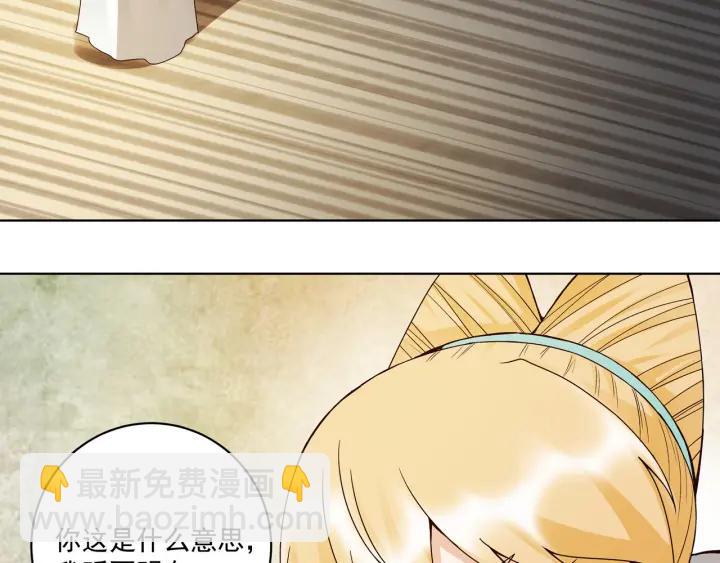商後 - 第138回 紫御君(1/2) - 2